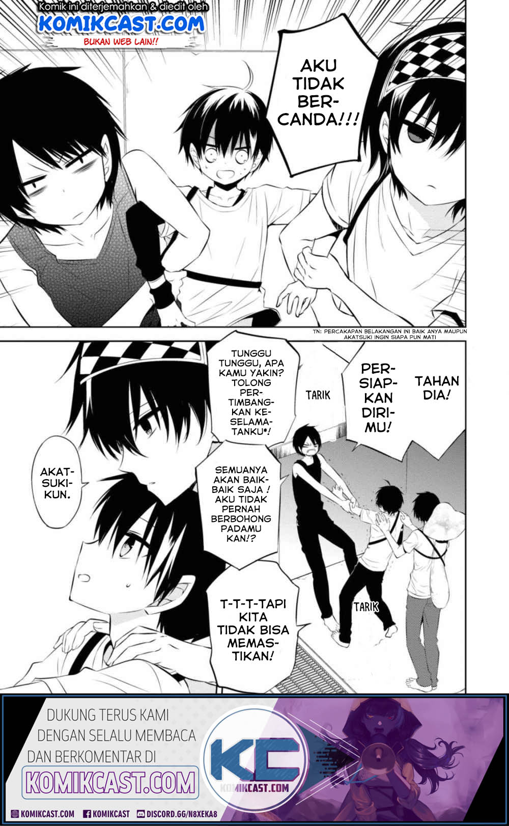 Nakanohito Genome [Jikkyouchuu] chapter 33