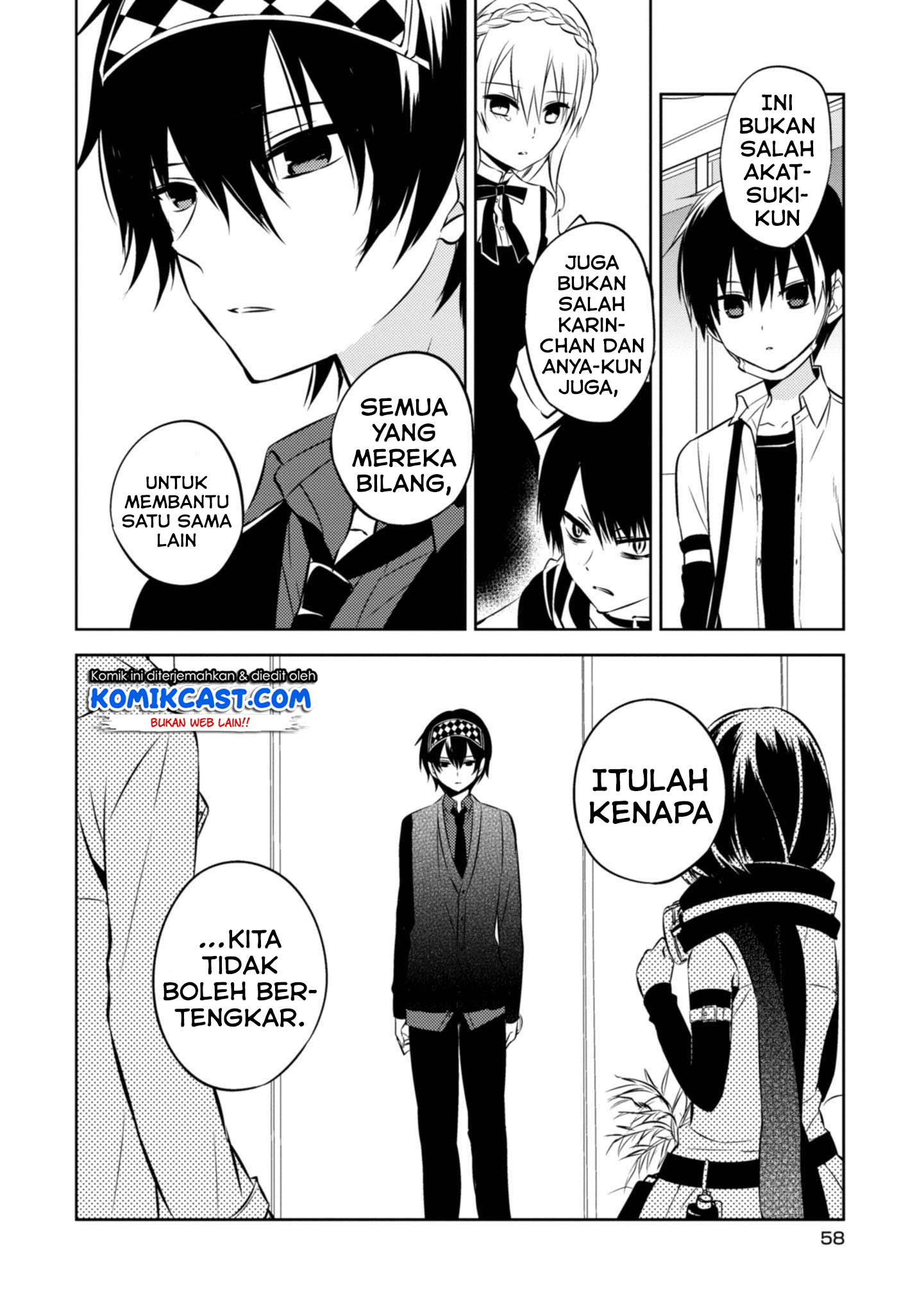 Nakanohito Genome [Jikkyouchuu] chapter 39
