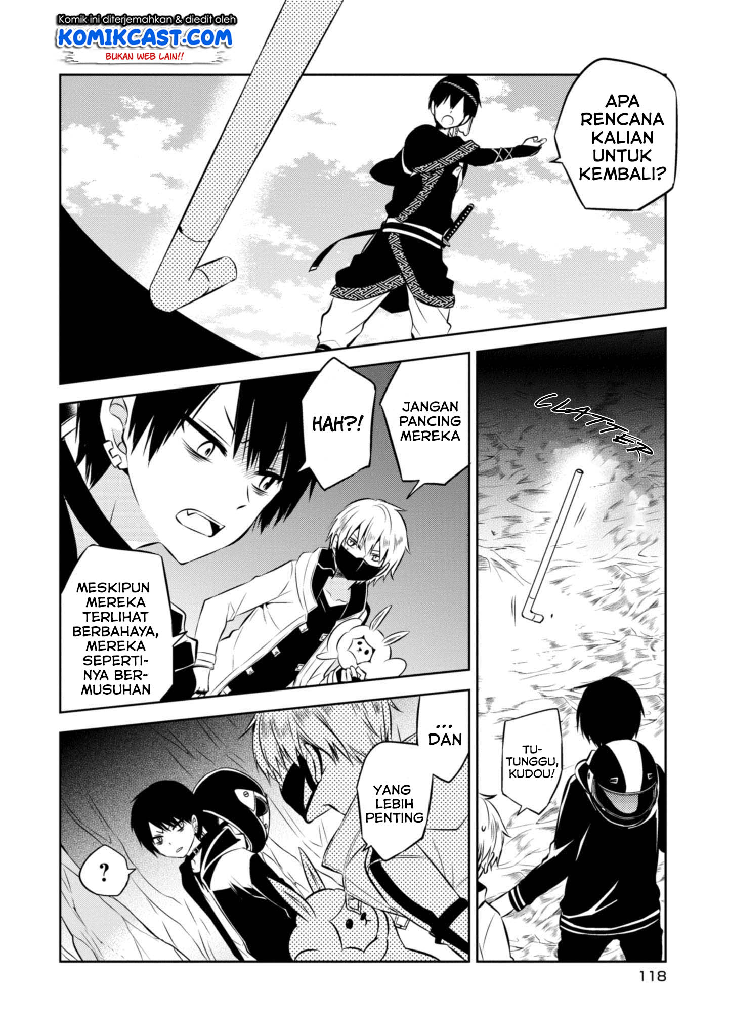 Nakanohito Genome [Jikkyouchuu] chapter 41