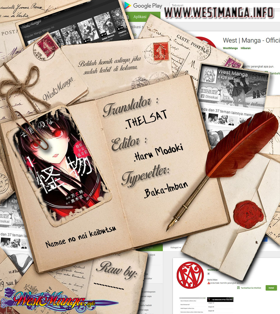 Namae no nai kaibutsu Chapter 13 Bahasa Indonesia