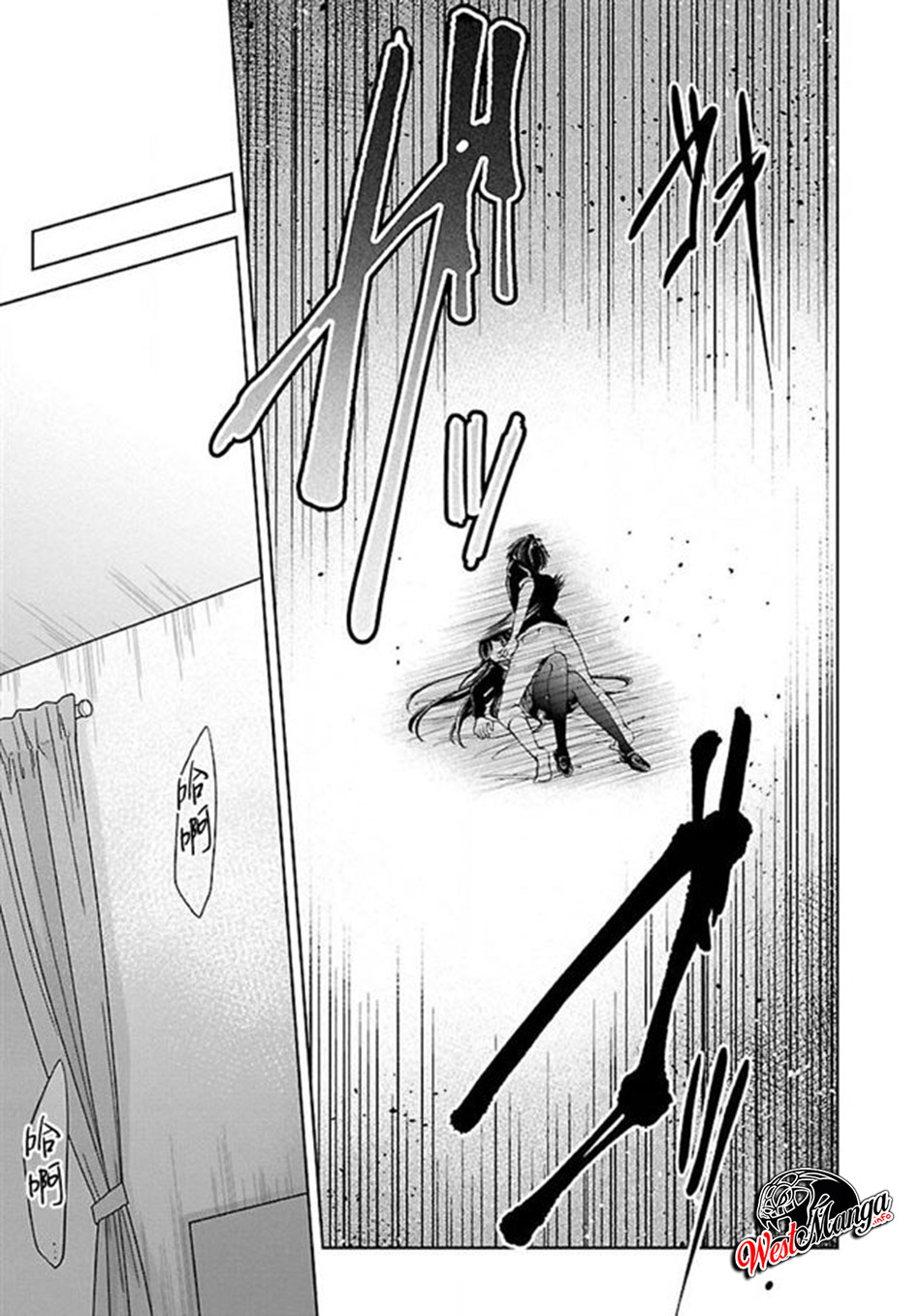 Namae no nai kaibutsu Chapter 13 Bahasa Indonesia