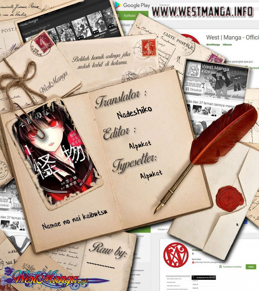 Namae no Nai Kaibutsu Chapter 40 Bahasa Indonesia