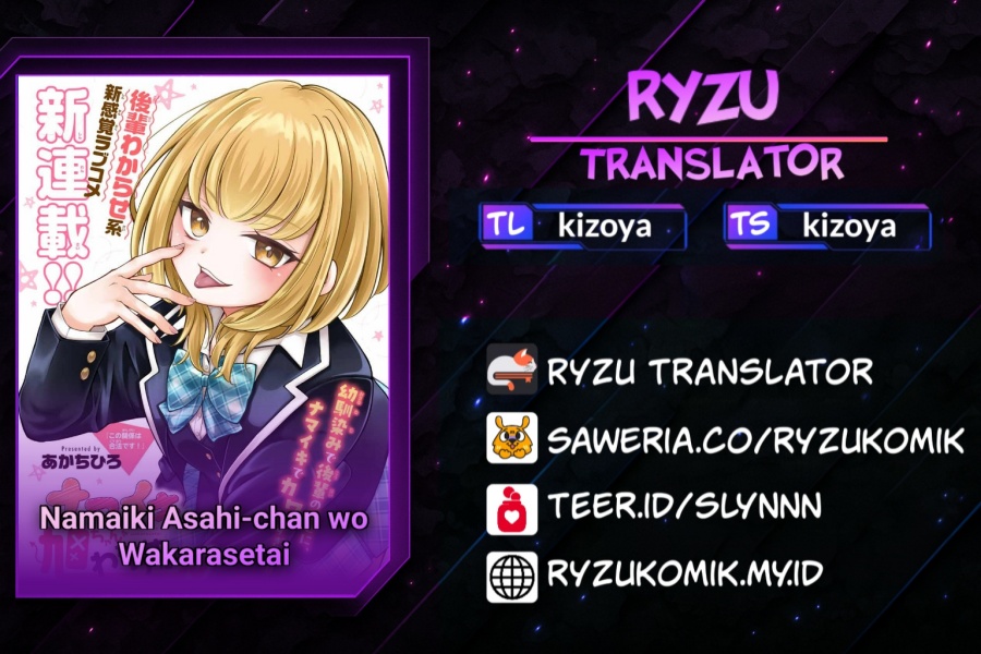 Namaiki Asahi-chan wo Wakarasetai chapter 1