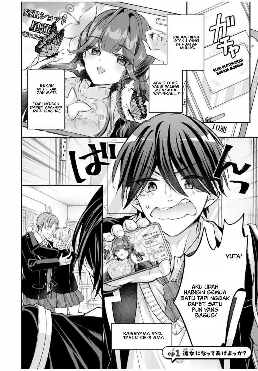Namaiki Asahi-chan wo Wakarasetai chapter 1