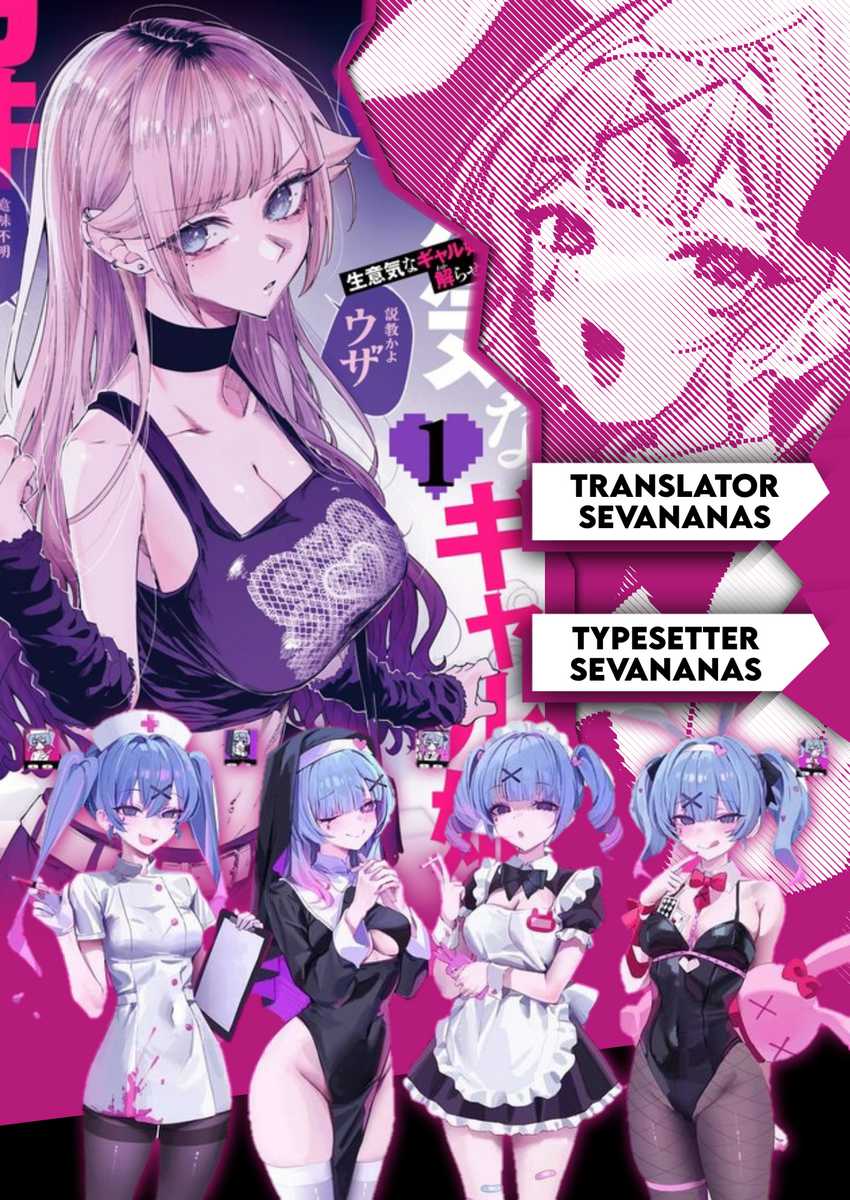 Namaiki na Gal Ane wo Wakaraseru Hanashi chapter 4