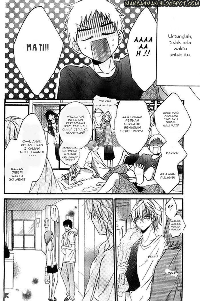 Namaikizakari. Chapter 24