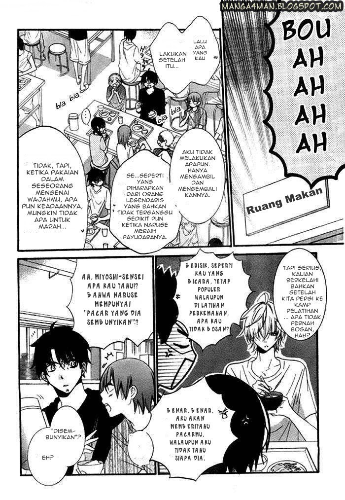 Namaikizakari. Chapter 24