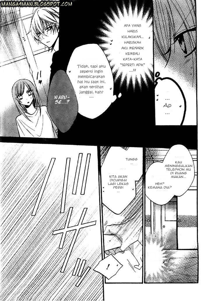 Namaikizakari. Chapter 24