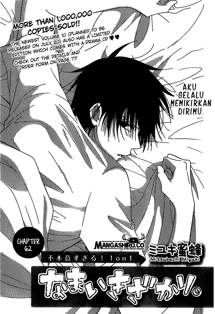 Namaikizakari. chapter 62