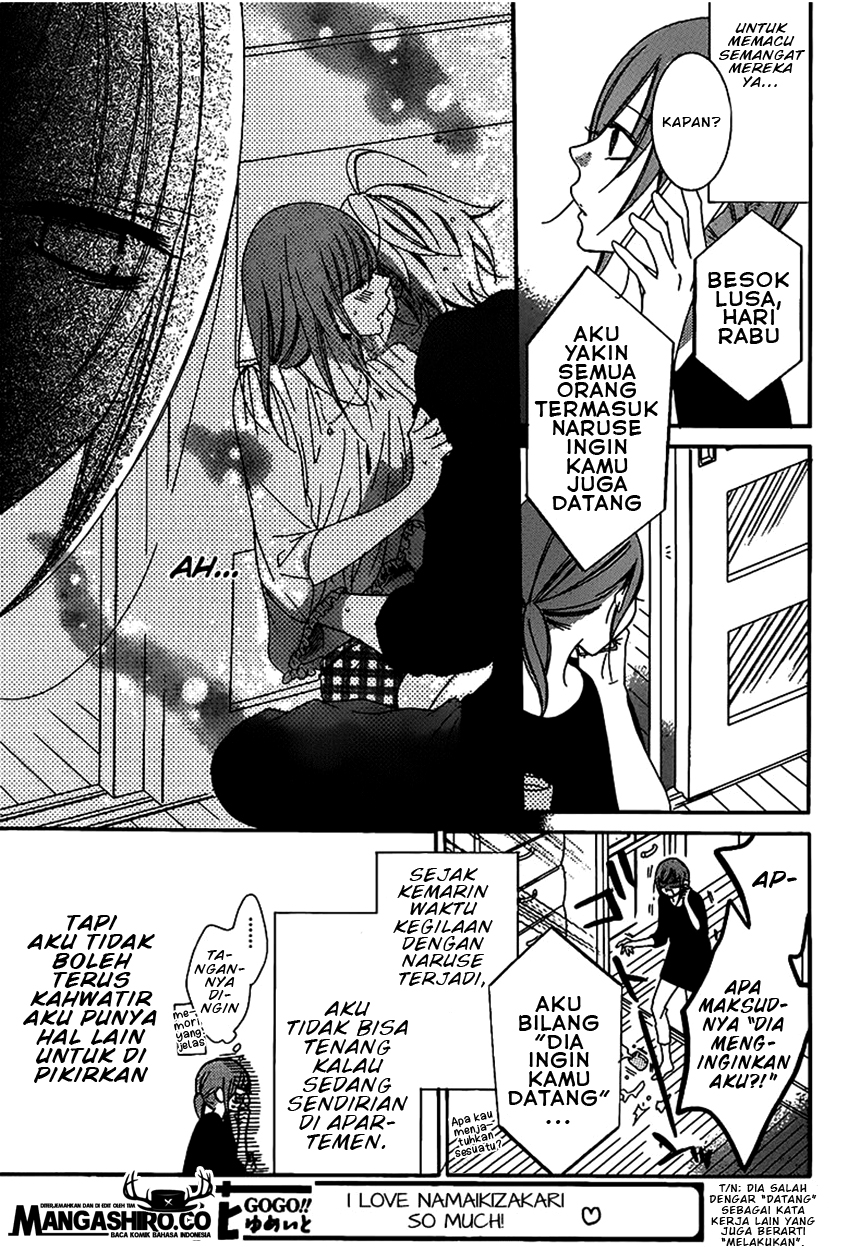 Namaikizakari. chapter 62