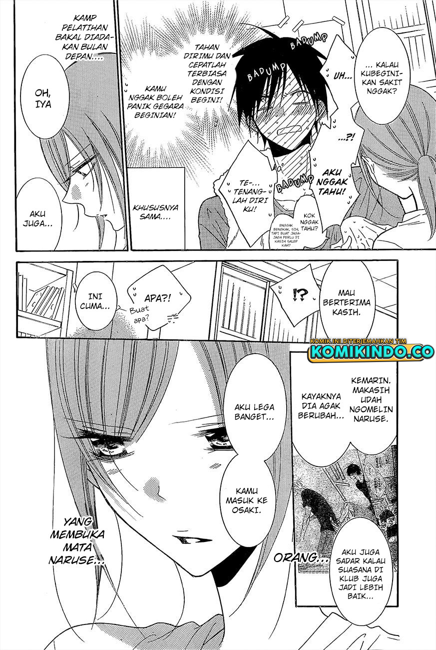 Namaikizakari. chapter 84