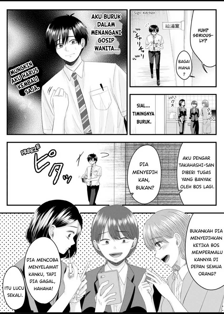 Nanase-san no Koi ga Ijou chapter 8