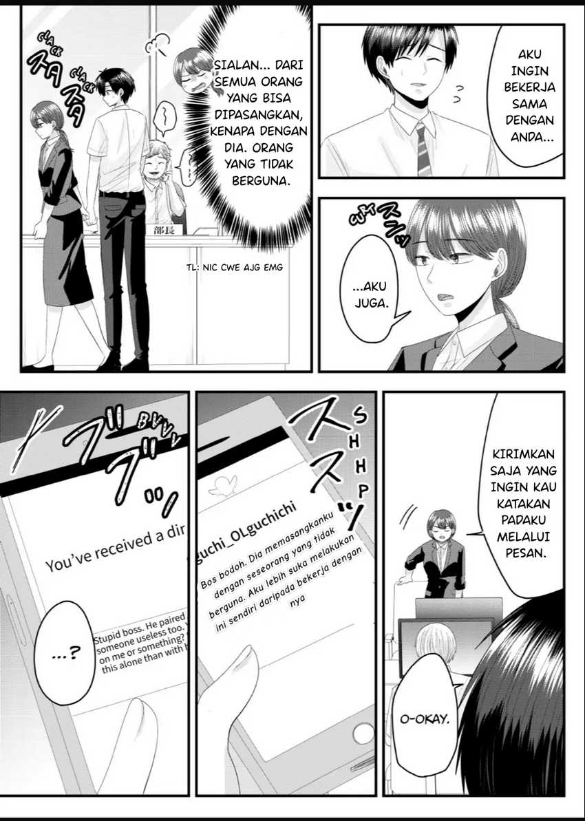 Nanase-san no Koi ga Ijou chapter 8