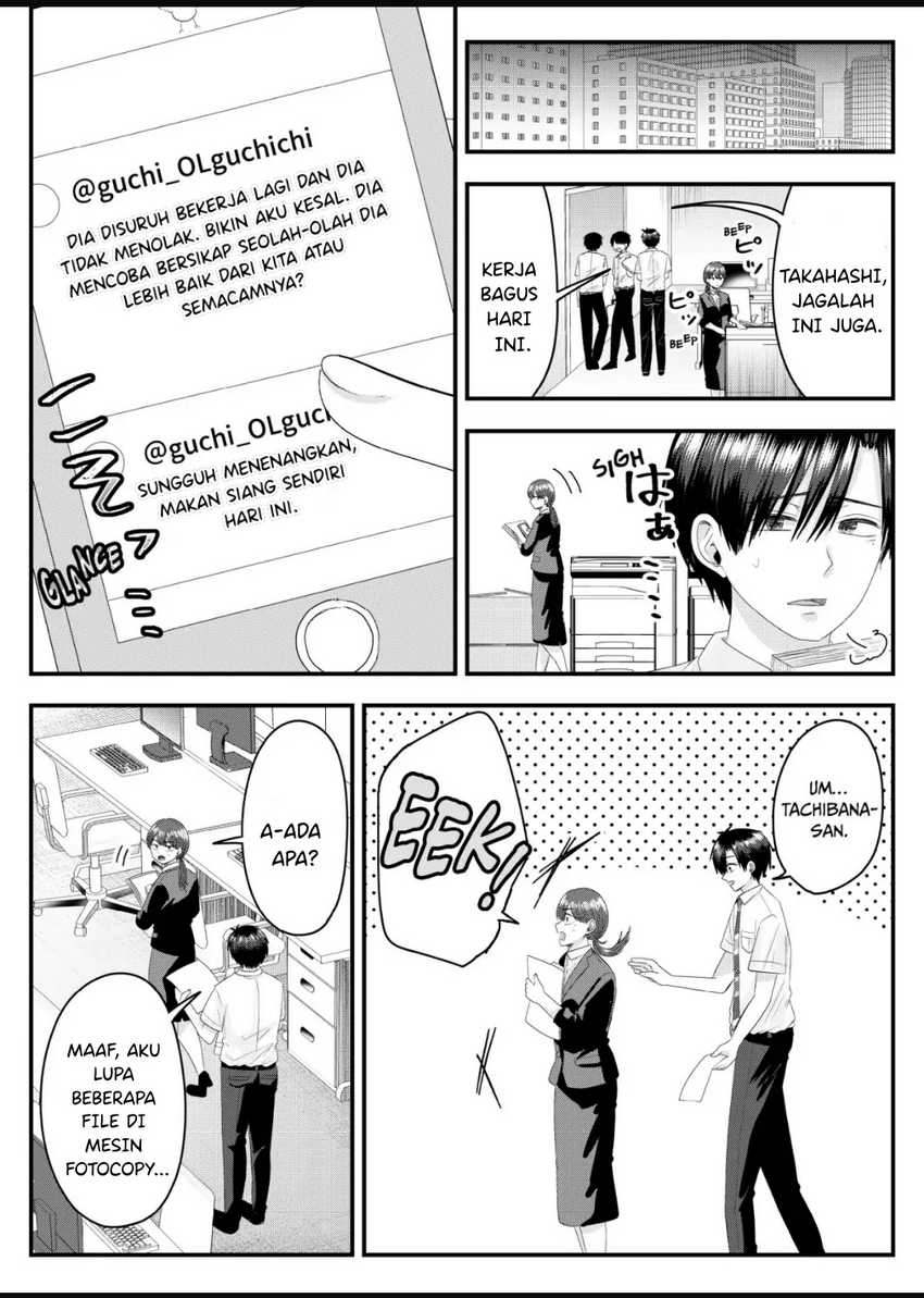 Nanase-san no Koi ga Ijou chapter 8