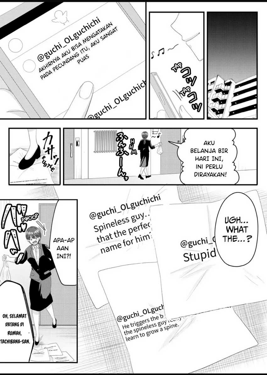 Nanase-san no Koi ga Ijou chapter 8