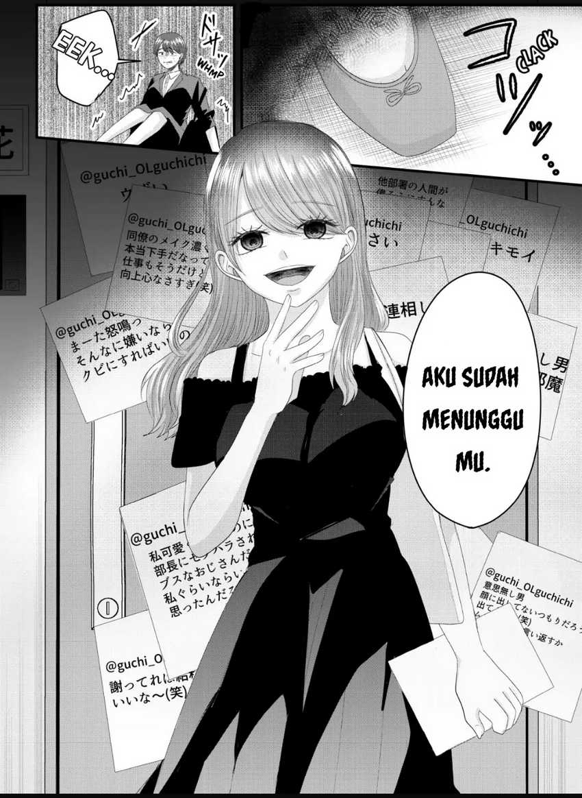 Nanase-san no Koi ga Ijou chapter 8
