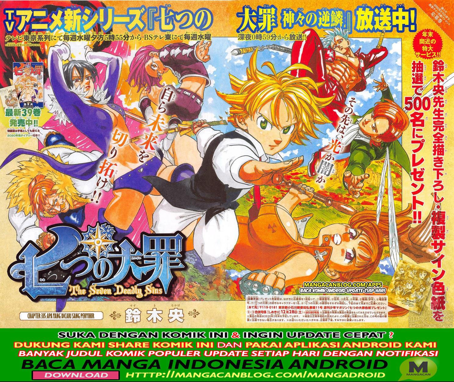 Nanatsu no Taizai Chapter 335 Bahasa Indonesia
