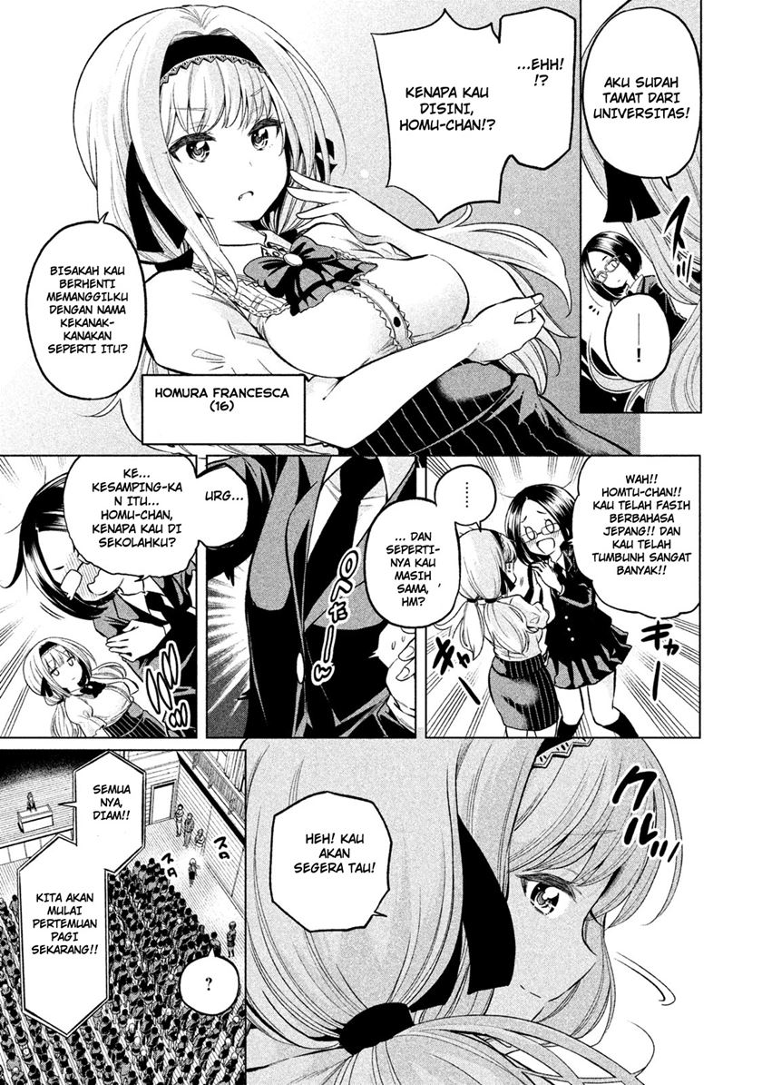 Nande Koko ni Sensei ga!? chapter 41