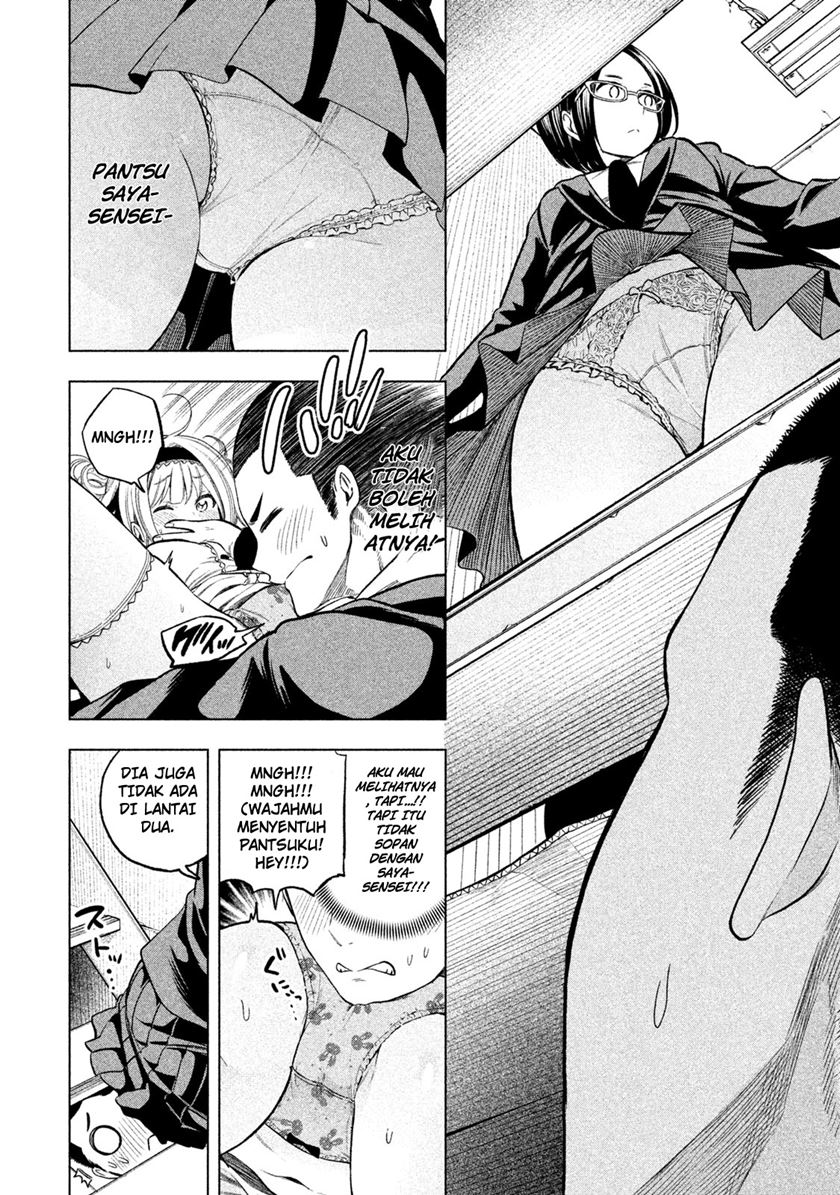 Nande Koko ni Sensei ga!? chapter 41