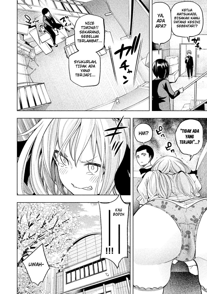 Nande Koko ni Sensei ga!? chapter 41