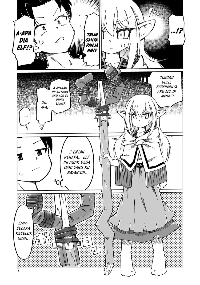 Nani mo Wakaranai chapter 1