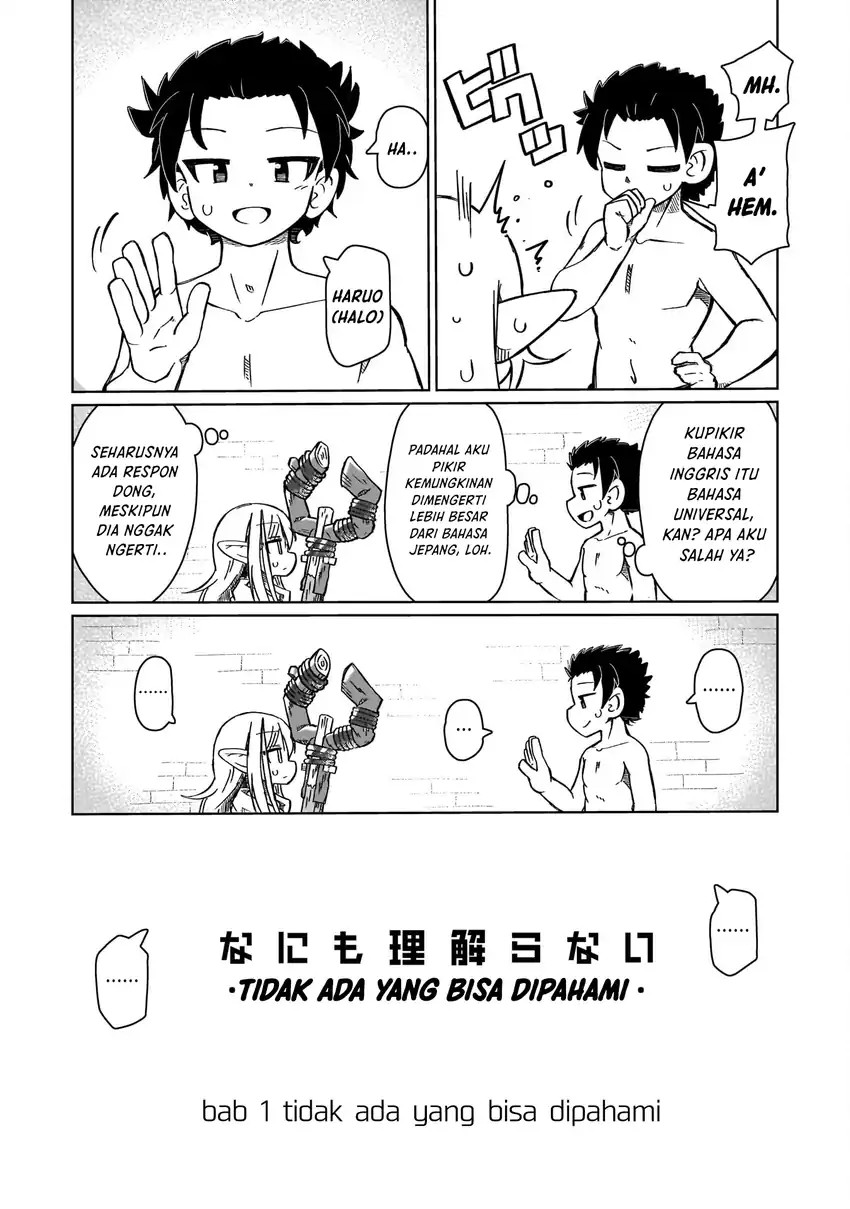 Nani mo Wakaranai chapter 1