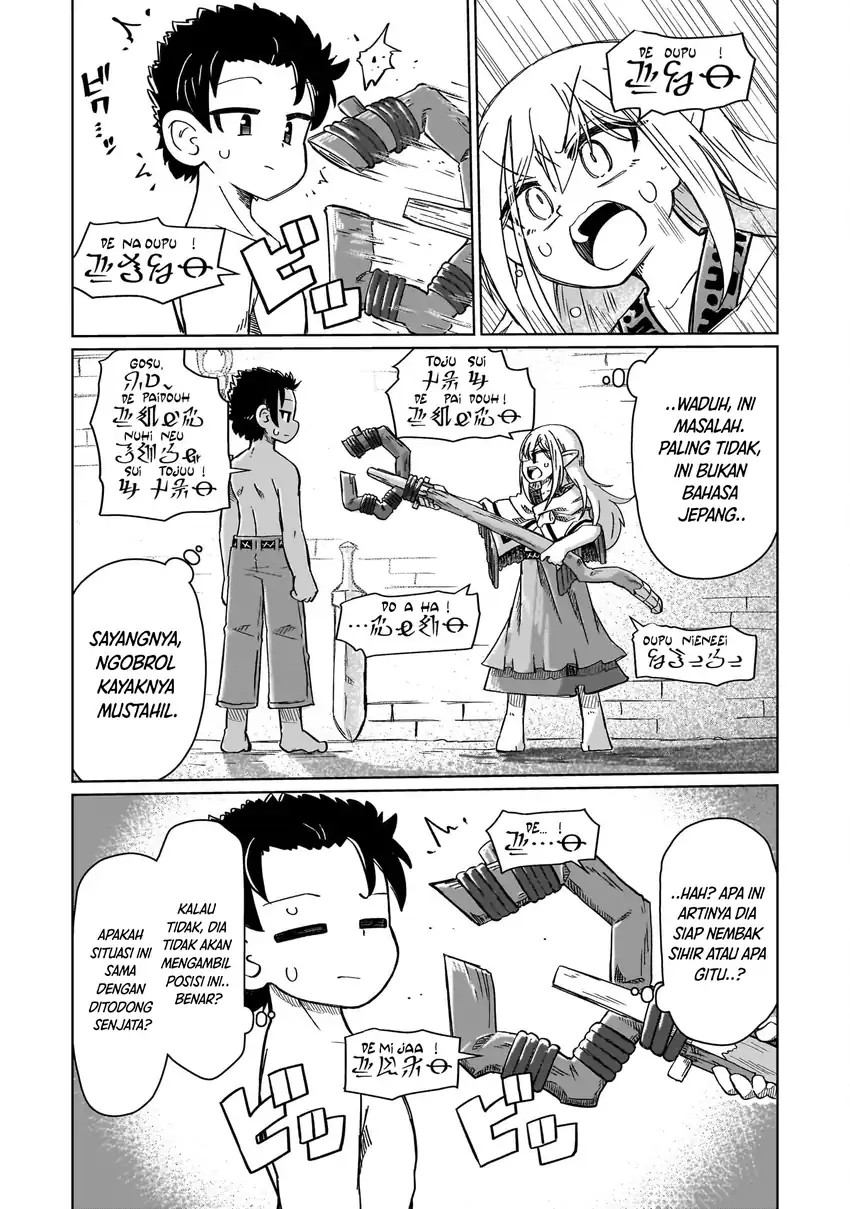 Nani mo Wakaranai chapter 1