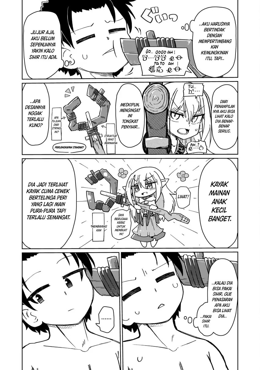 Nani mo Wakaranai chapter 1