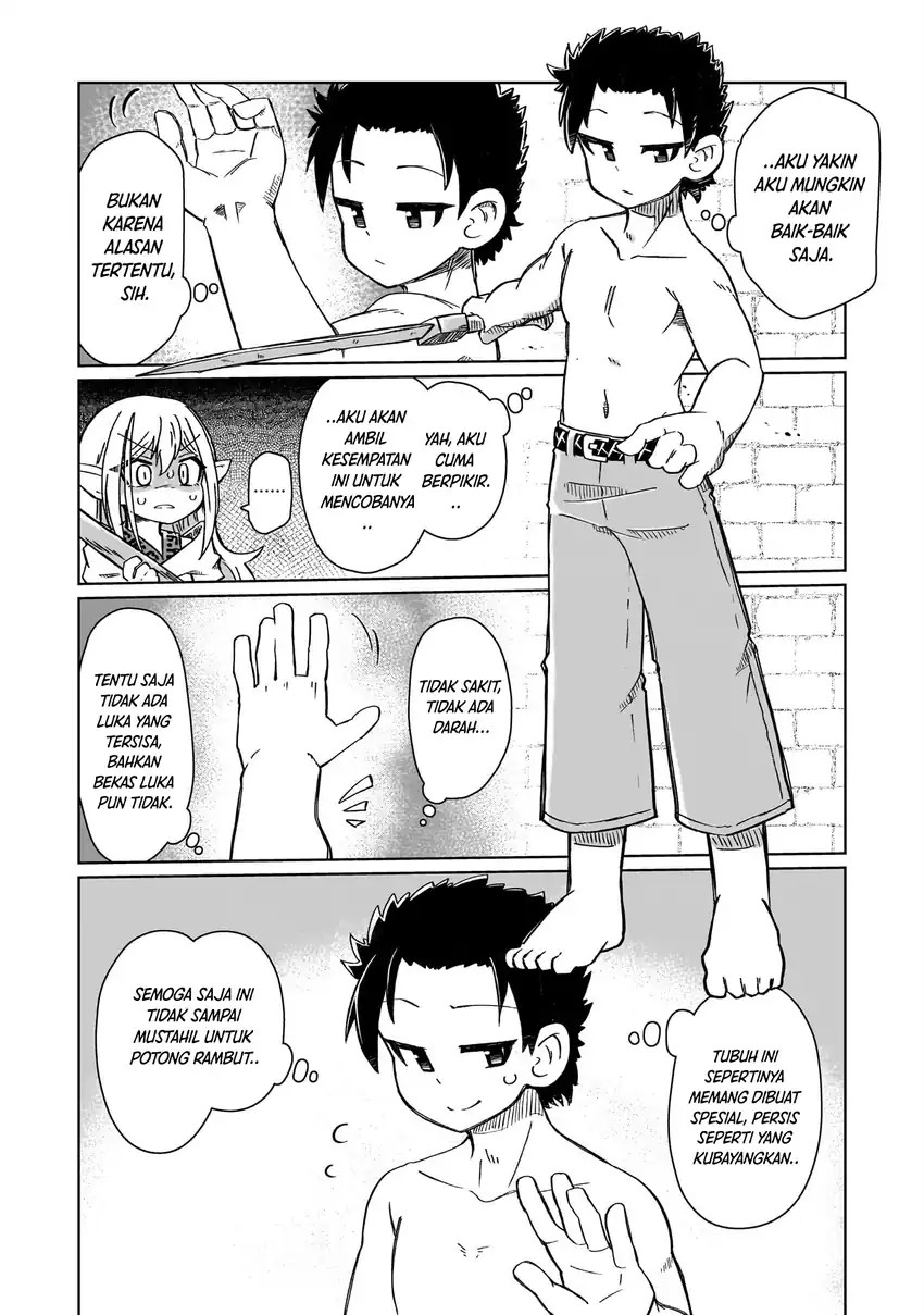 Nani mo Wakaranai chapter 1