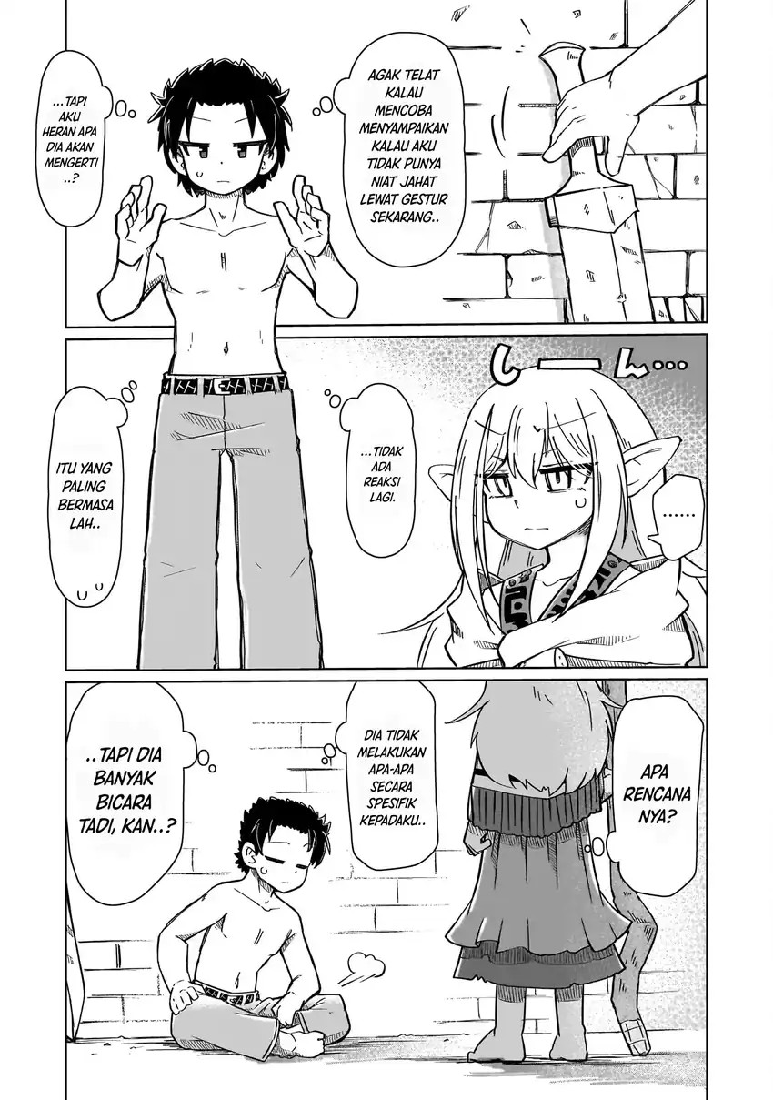 Nani mo Wakaranai chapter 1