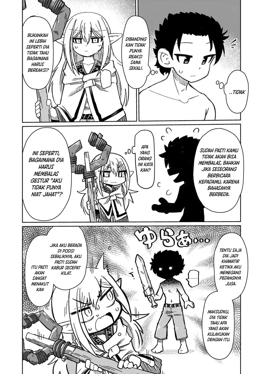 Nani mo Wakaranai chapter 1