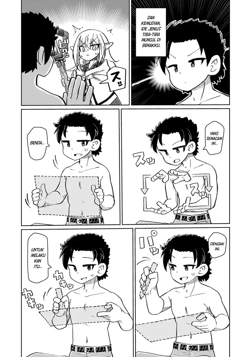 Nani mo Wakaranai chapter 1