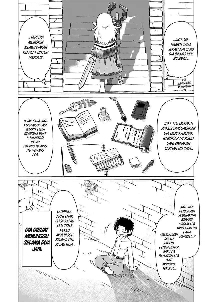 Nani mo Wakaranai chapter 1