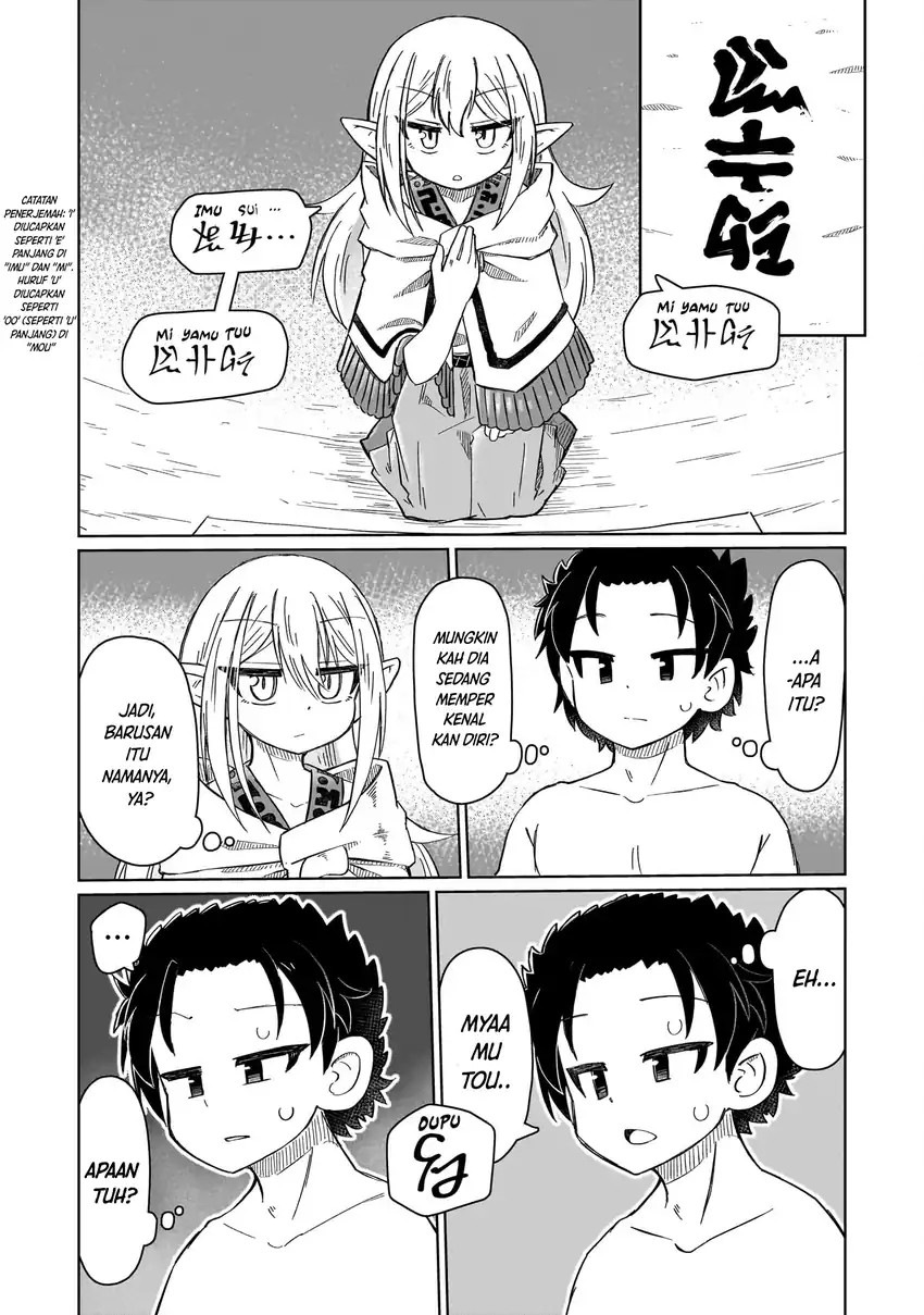 Nani mo Wakaranai chapter 3