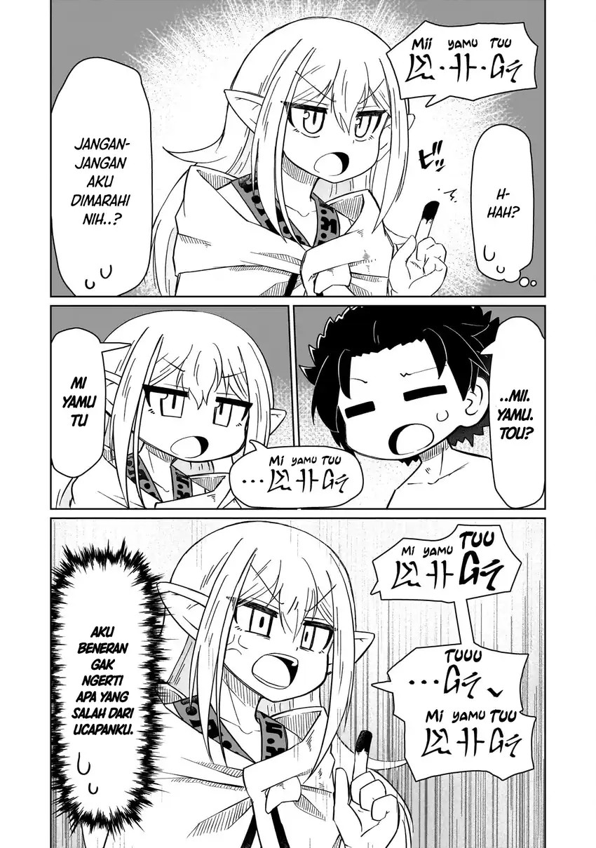 Nani mo Wakaranai chapter 3