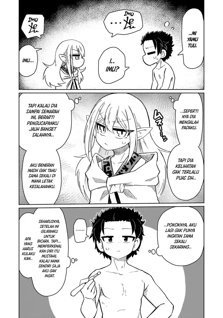 Nani mo Wakaranai chapter 3