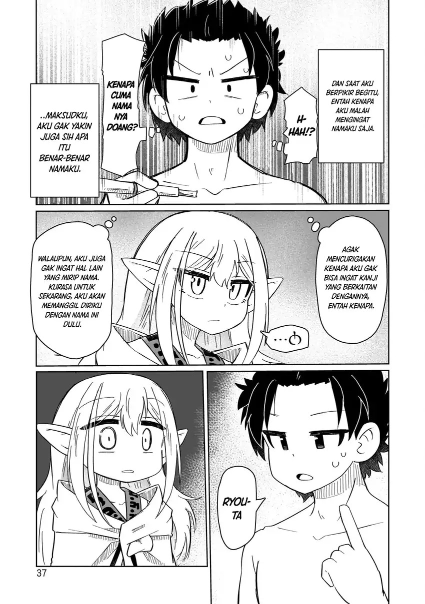 Nani mo Wakaranai chapter 3