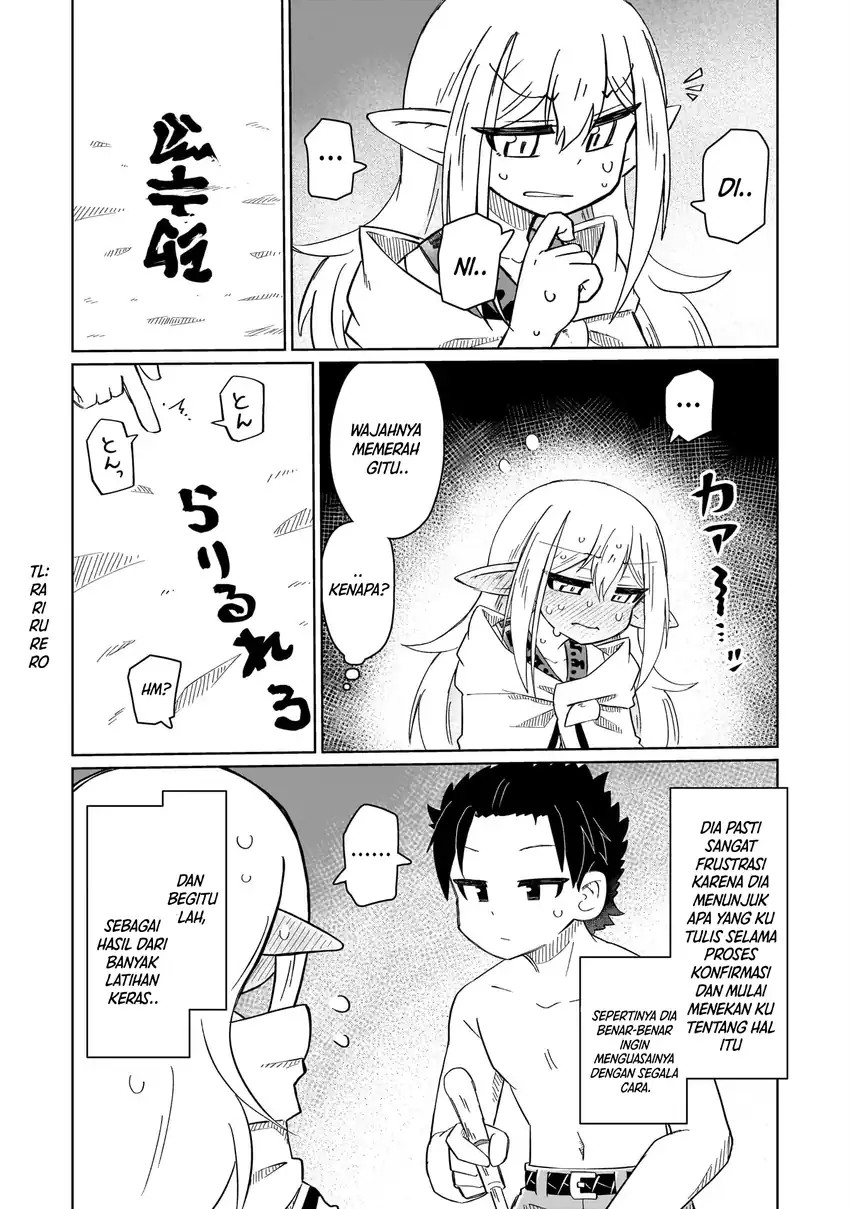 Nani mo Wakaranai chapter 3