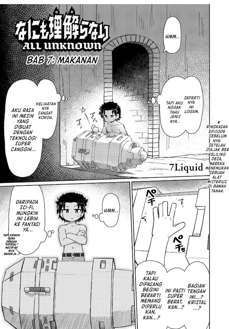Nani mo Wakaranai Chapter 07 Bahasa Indonesia