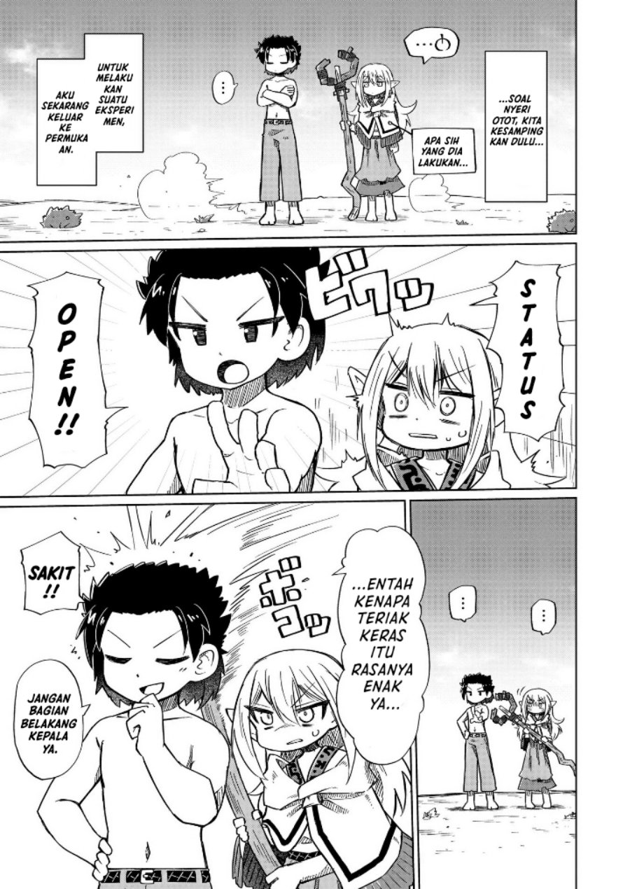 Nani mo Wakaranai chapter 11