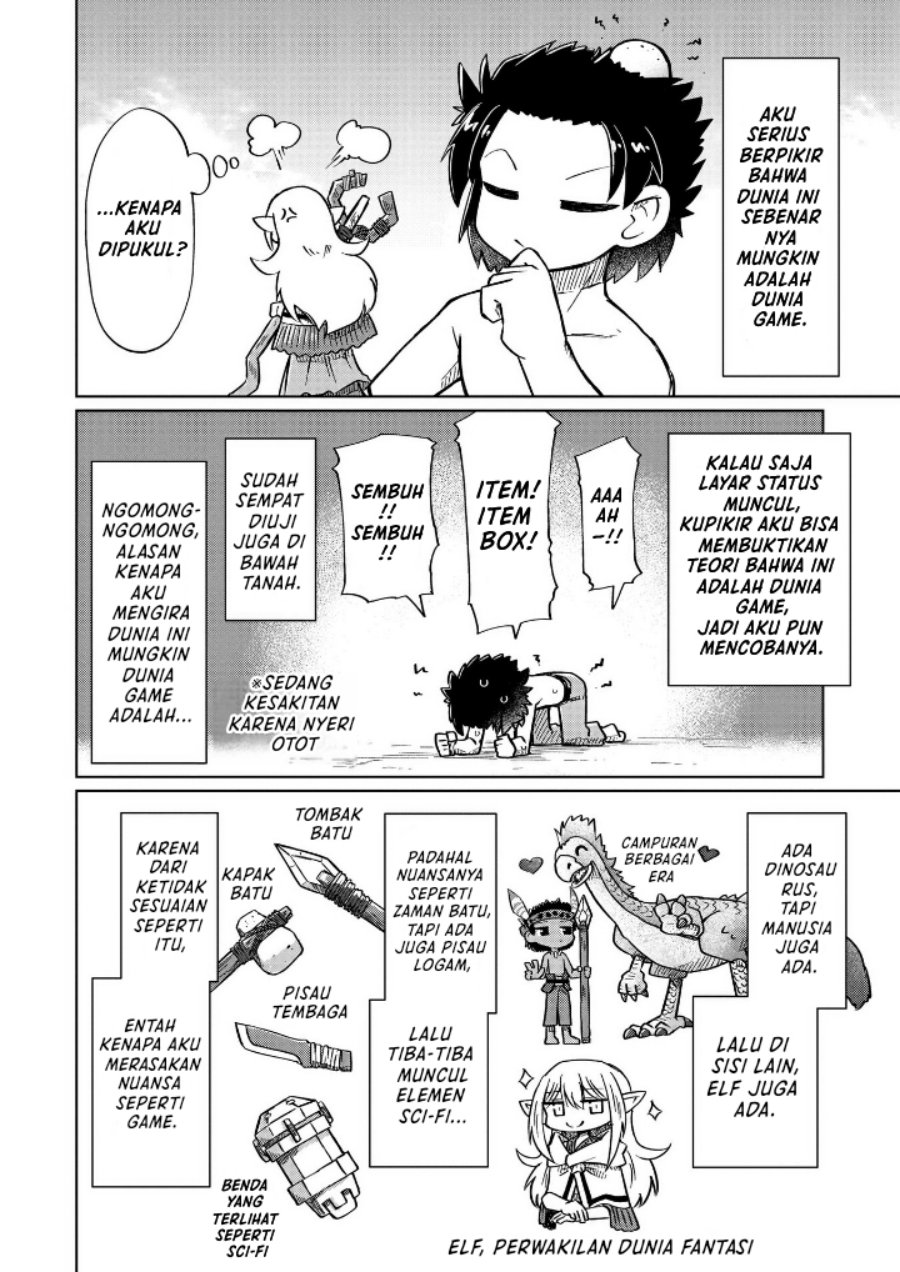 Nani mo Wakaranai chapter 11