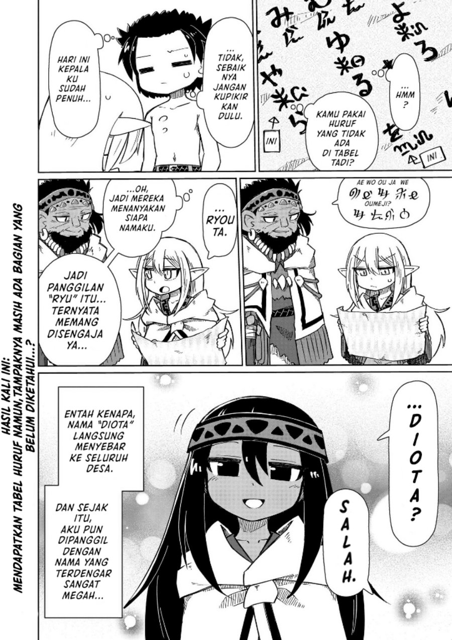 Nani mo Wakaranai chapter 11