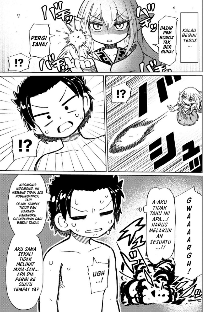 Nani mo Wakaranai chapter 12