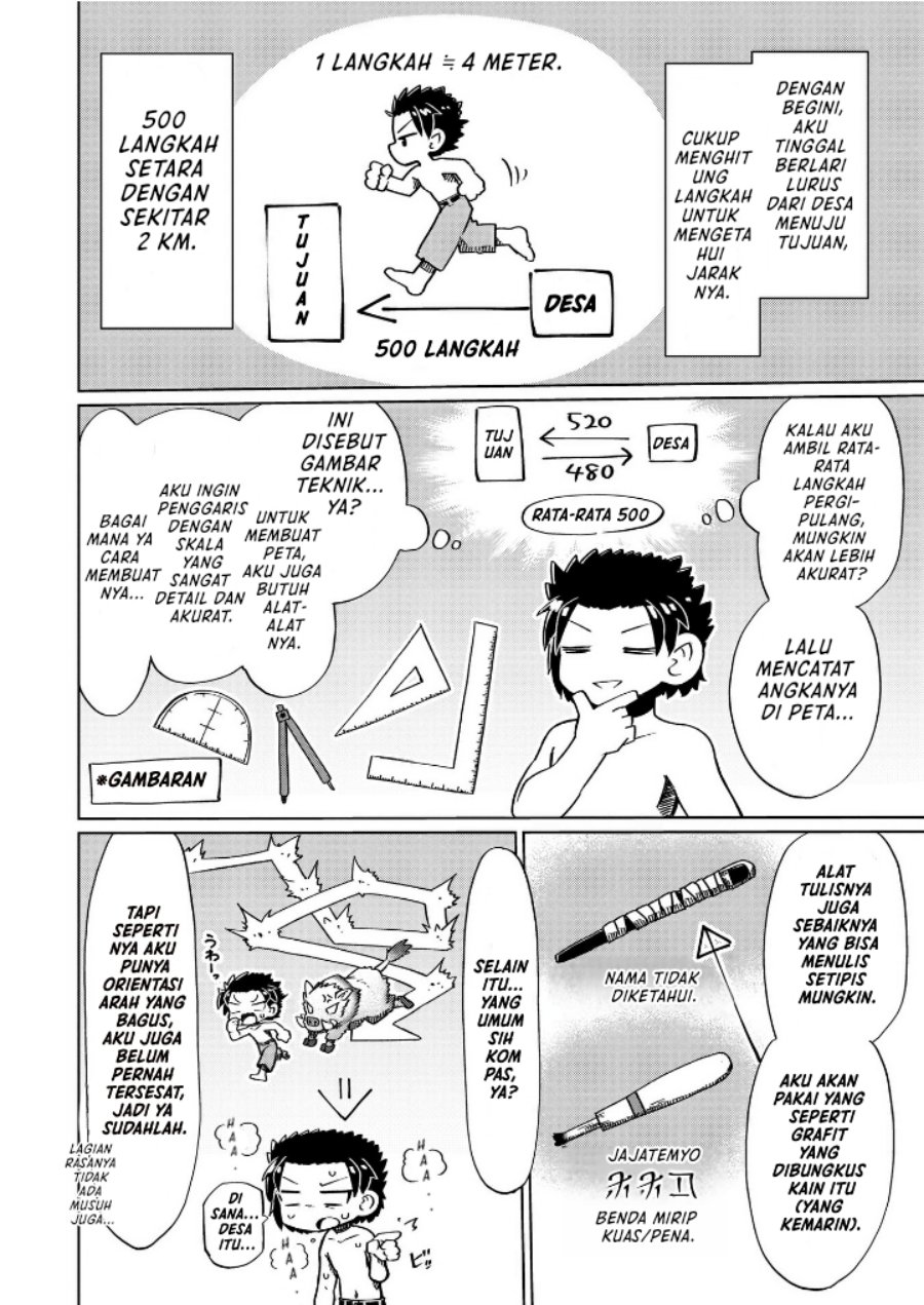 Nani mo Wakaranai chapter 12