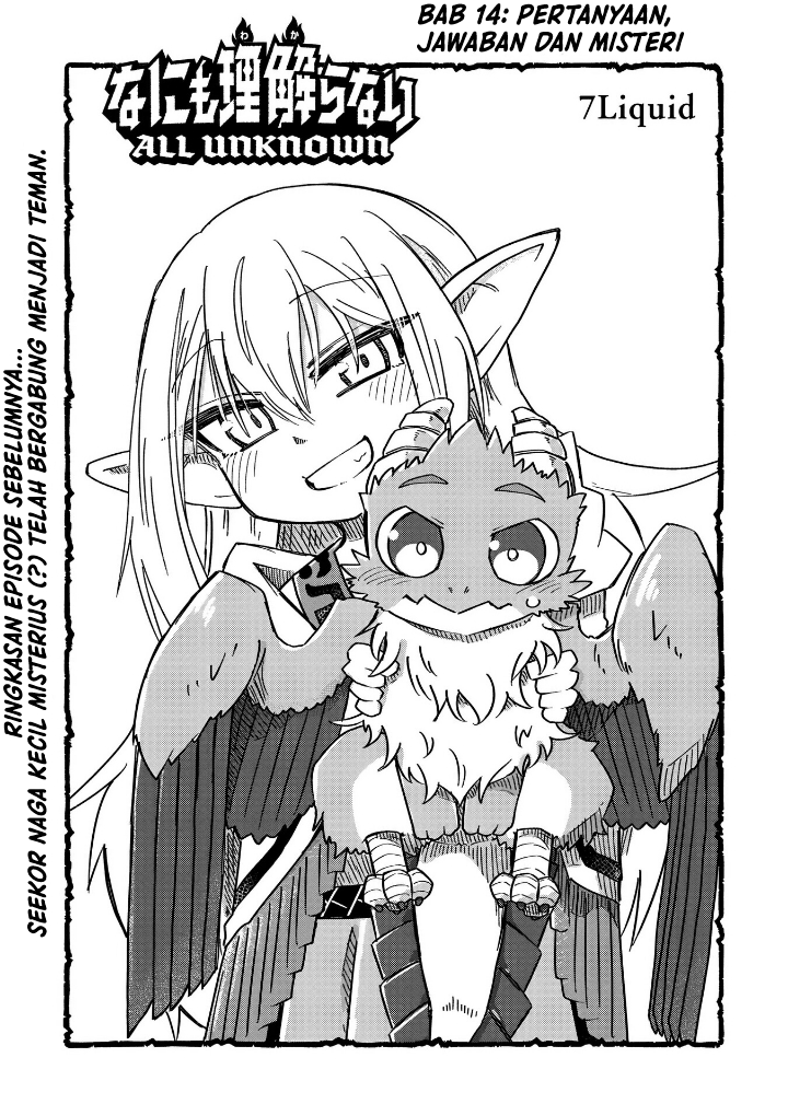 Nani mo Wakaranai Chapter 14 Bahasa Indonesia