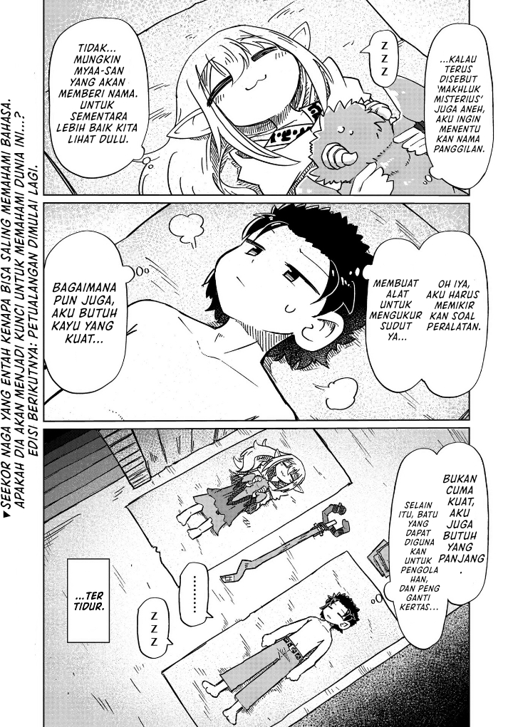 Nani mo Wakaranai Chapter 14 Bahasa Indonesia