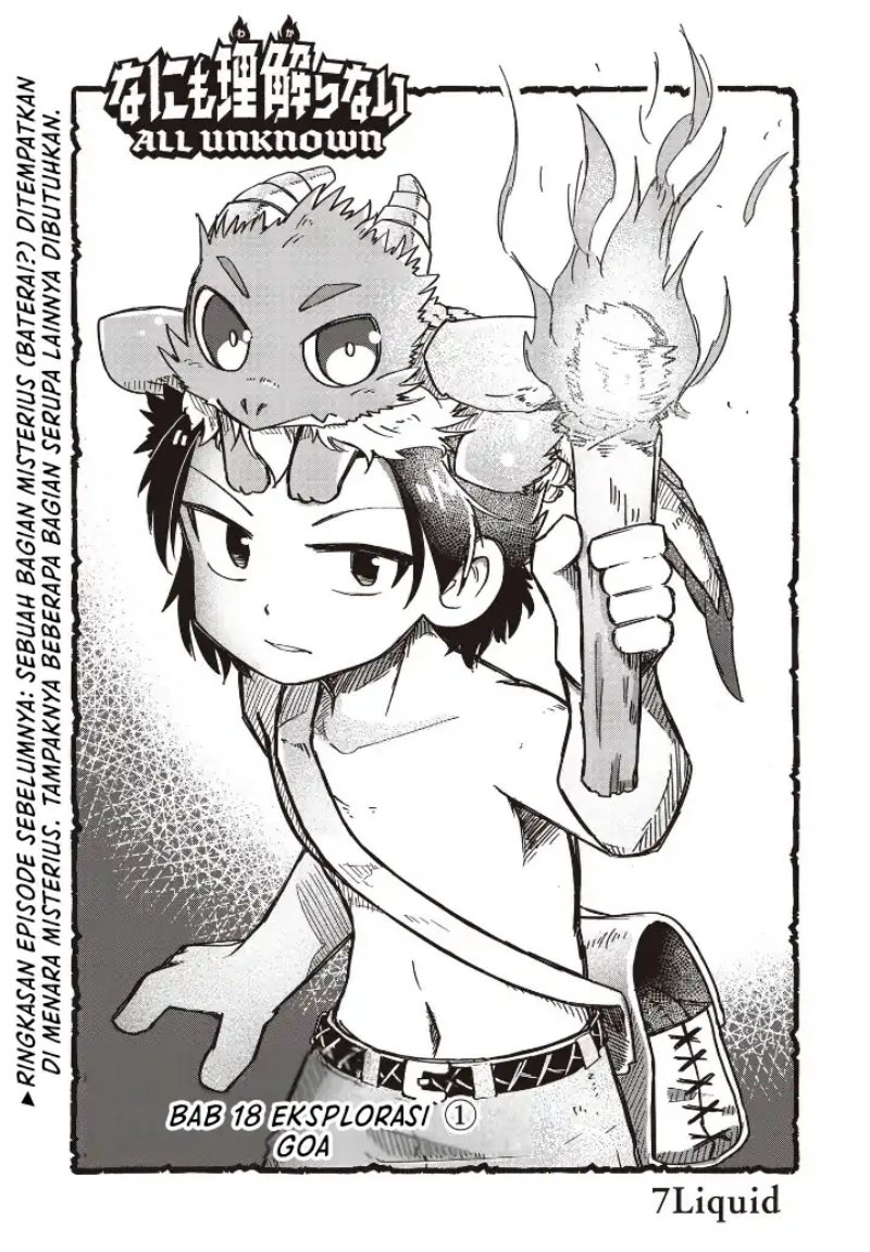 Nani mo Wakaranai Chapter 18 Bahasa Indonesia