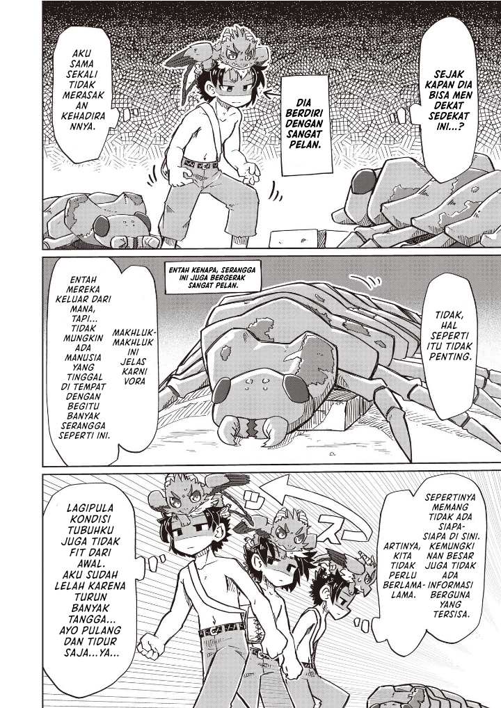 Nani mo Wakaranai chapter 19