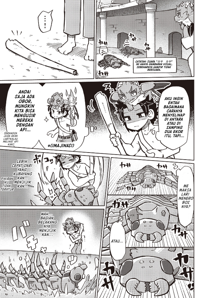 Nani mo Wakaranai chapter 19