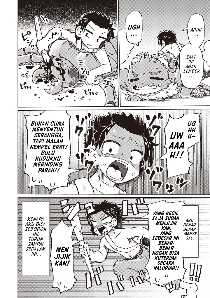 Nani mo Wakaranai chapter 19